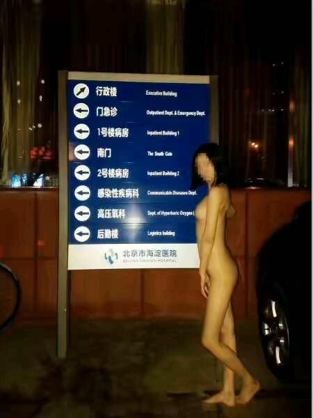 电报露出婊 各类露出 各取所需[98P]