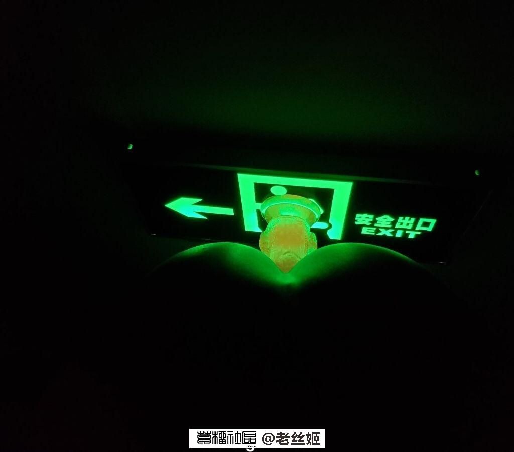 反差婊的骚浪表演开始了[80P]