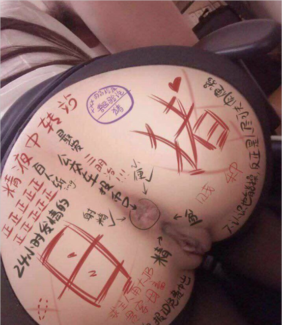 风骚的妹妹简直是哥哥的最爱[58P]