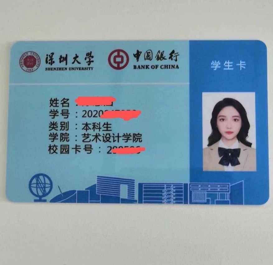 周六百变校巴，上车请刷卡[63P]