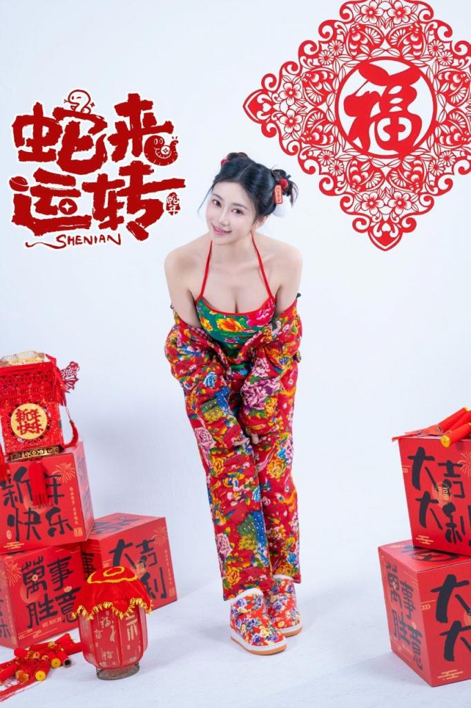 年年 - 蛇来运转[22P]