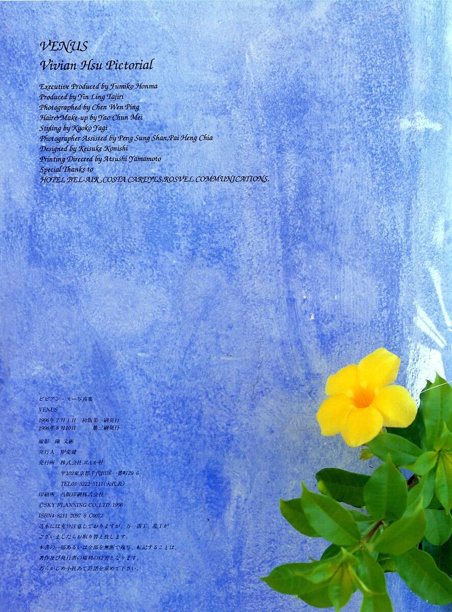 徐若瑄第三弹—《Vivian Hsu - Venus》[93P]