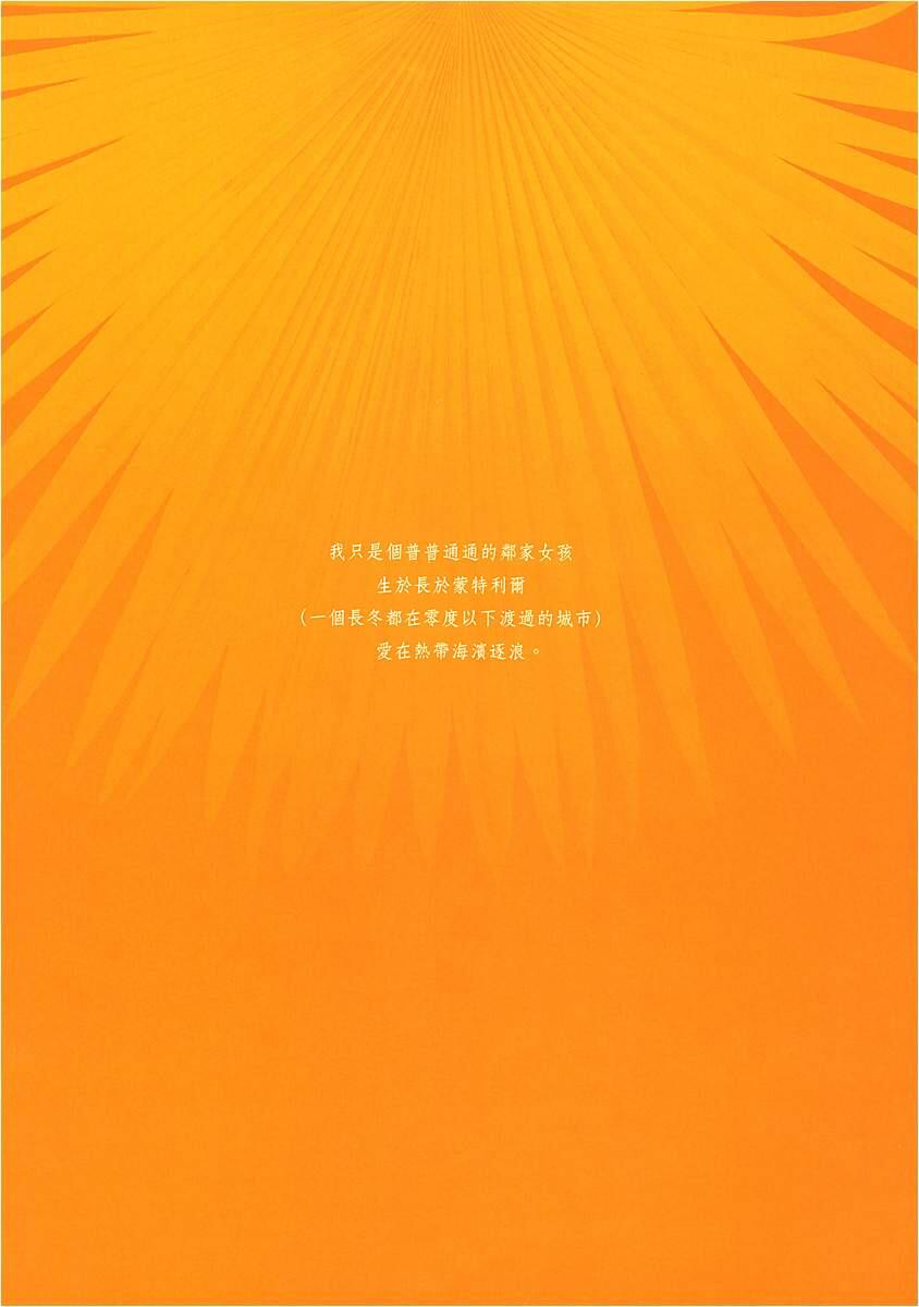 钟丽缇–《Feel》–[98P]