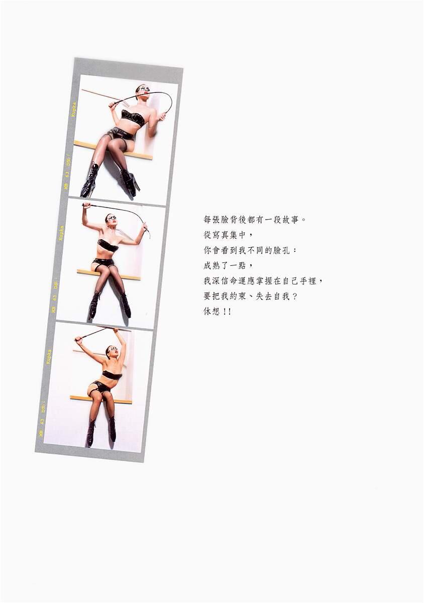 钟丽缇–《Feel》–[98P]