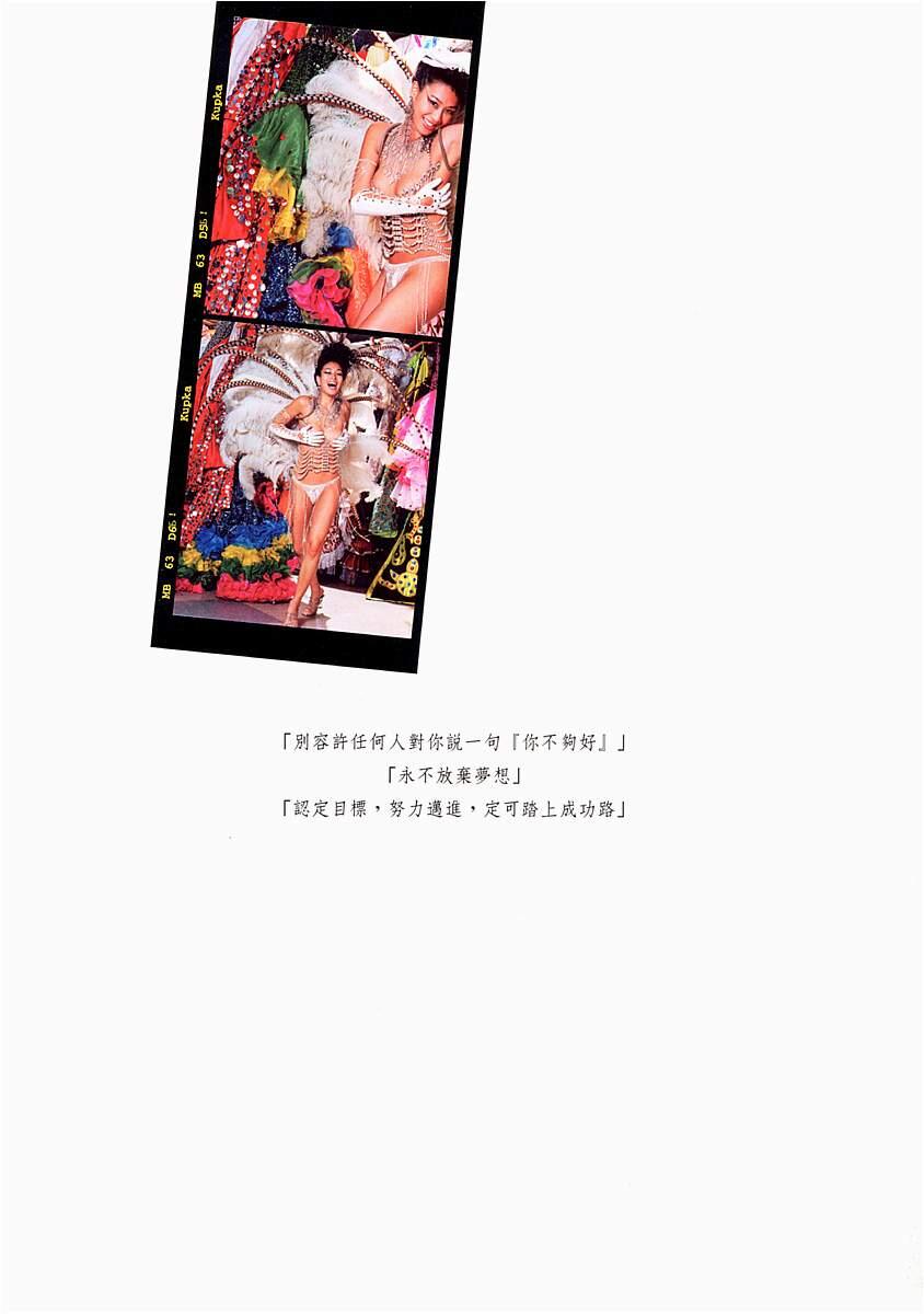 钟丽缇–《Feel》–[98P]