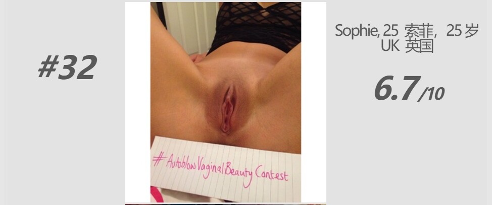 世界各国鲍鱼大赛（美鲍名次排行榜前60名-第四期）