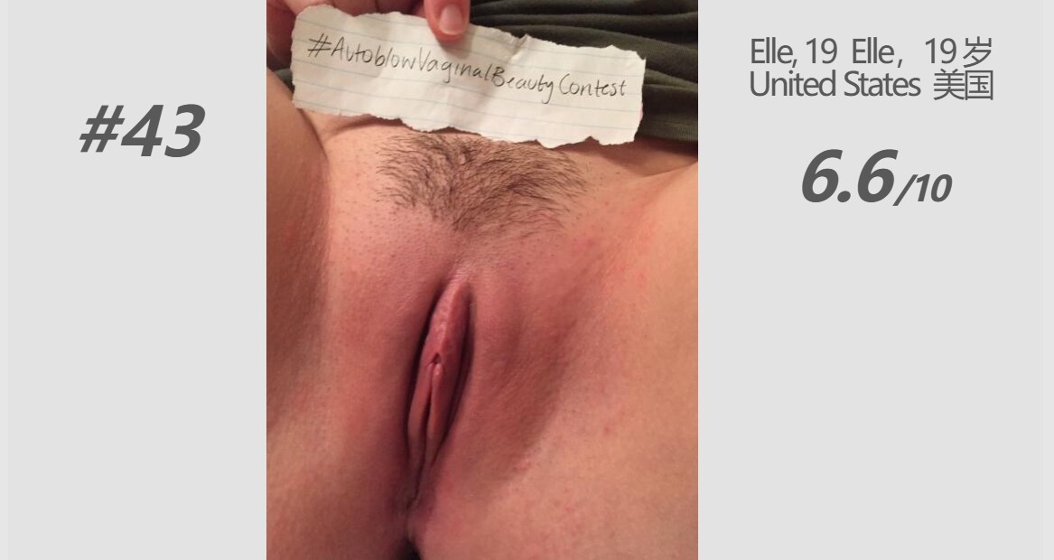 世界各国鲍鱼大赛（美鲍名次排行榜前60名-第四期）