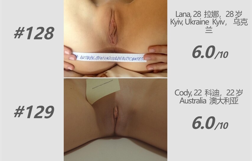 世界各国鲍鱼大赛（美鲍名次排行榜61-150名-第五期）