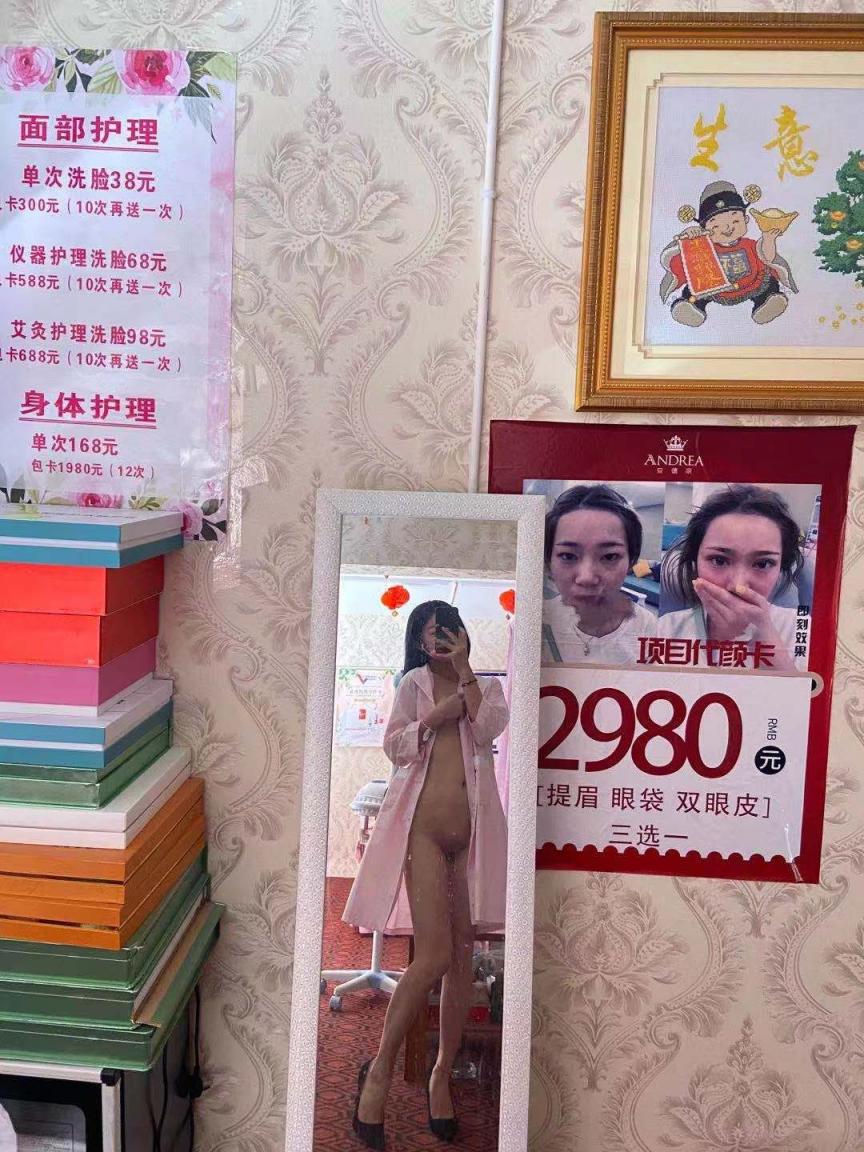 少妇的诱惑[18P]