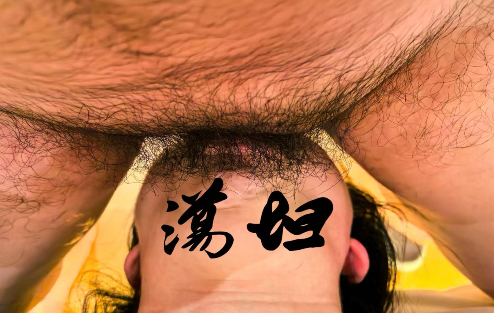 爱吃肉棒的骚母狗