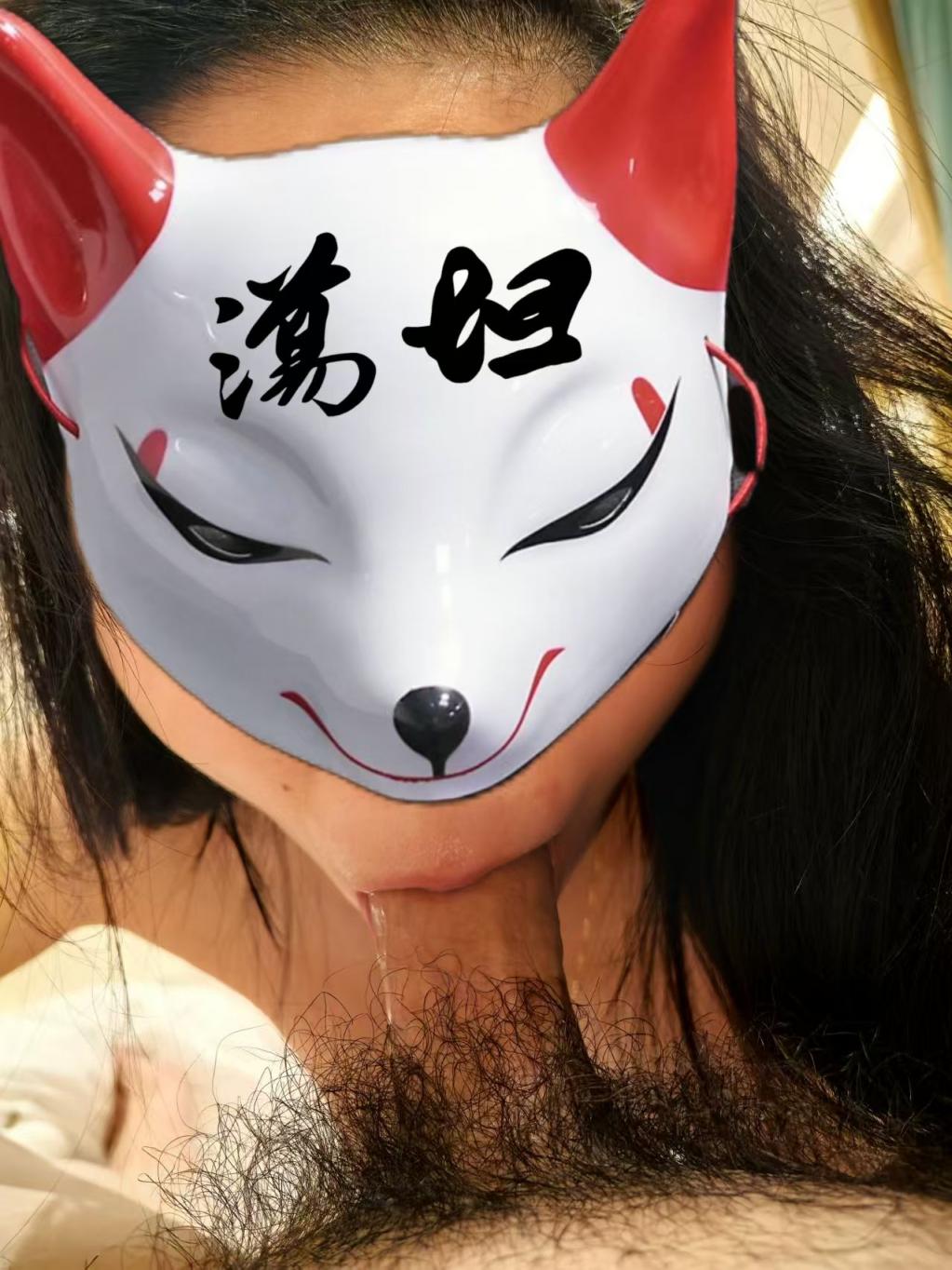 爱吃肉棒的骚母狗