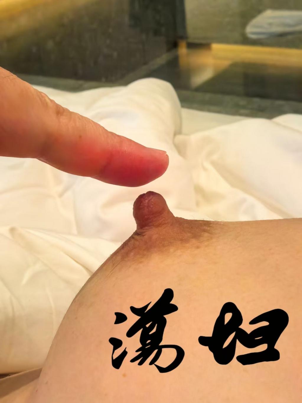 爱吃肉棒的骚母狗
