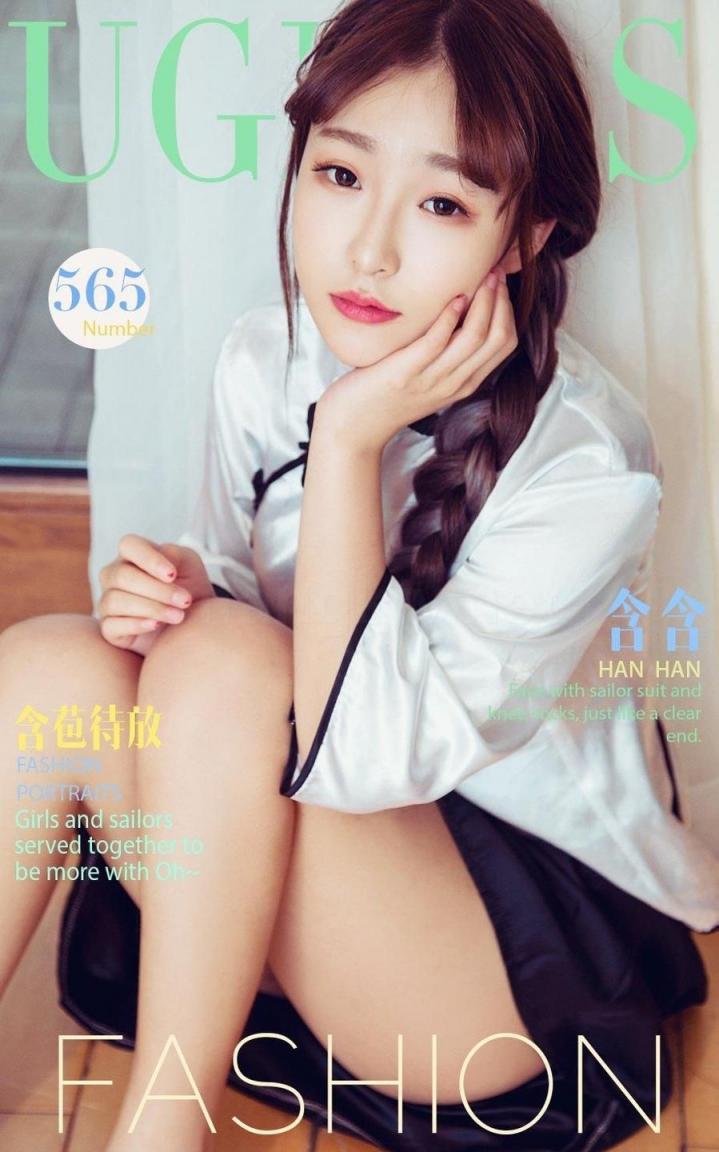 嫩模含含 20250728