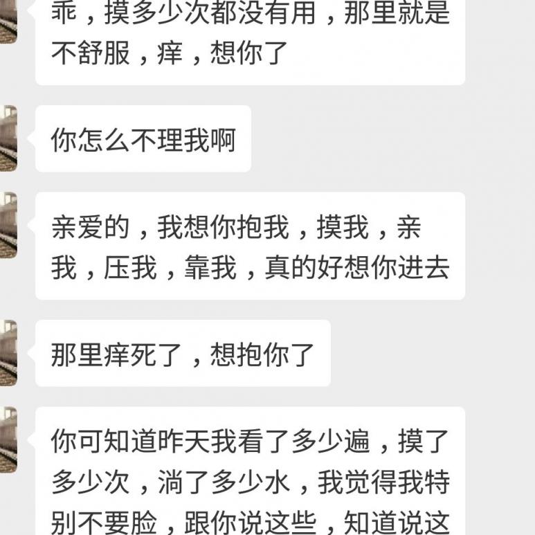 搜集的妹子图片-户外