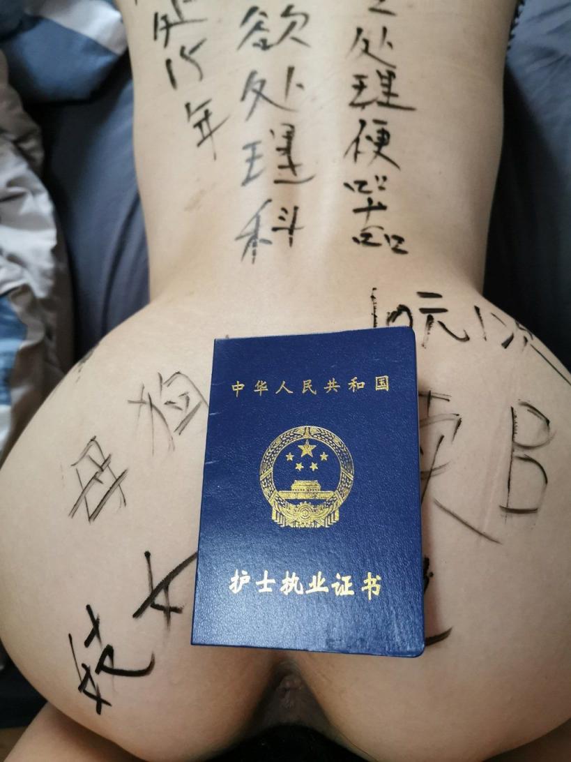 搜集的妹子图片-推车佳品