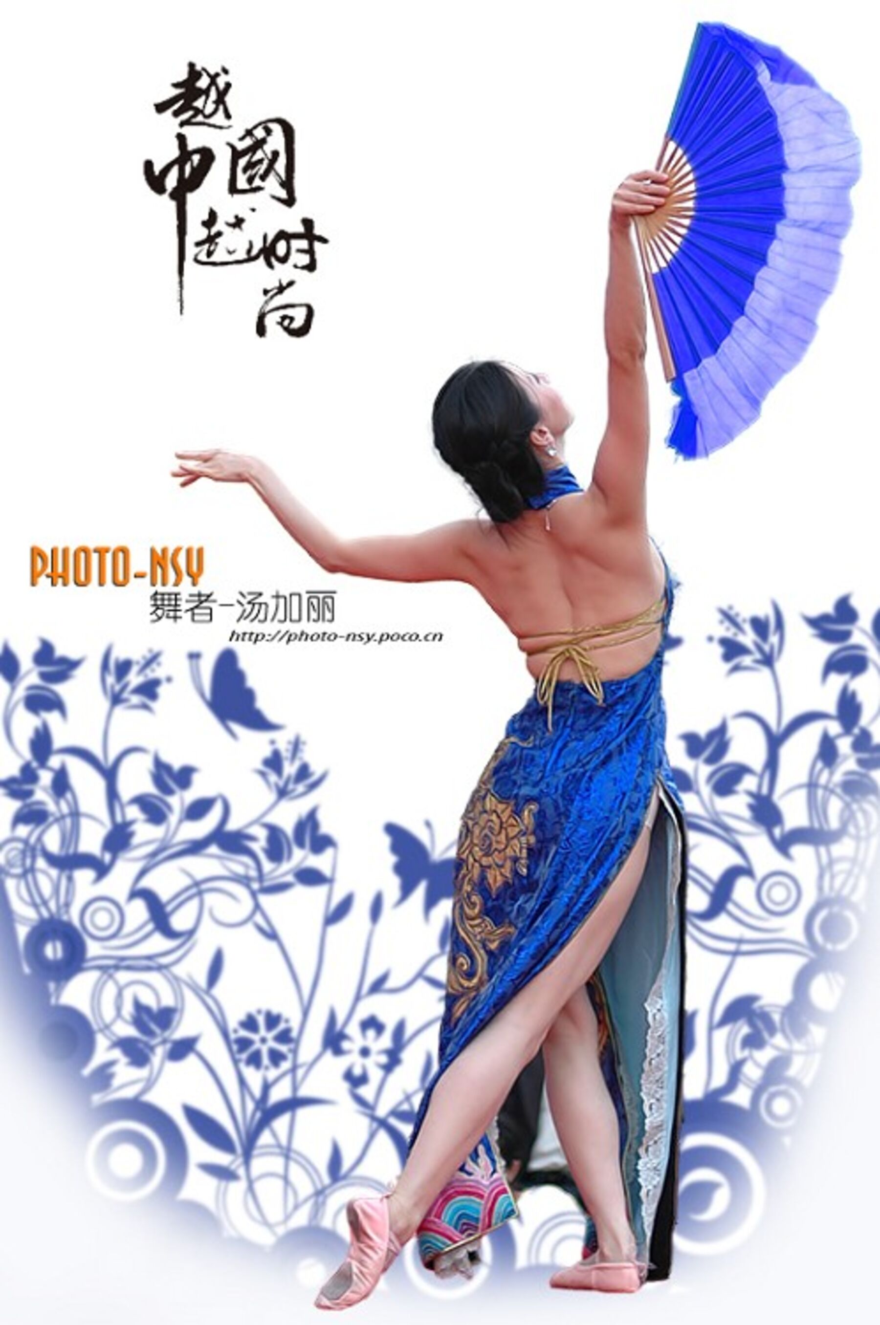 国模开山鼻祖汤加丽