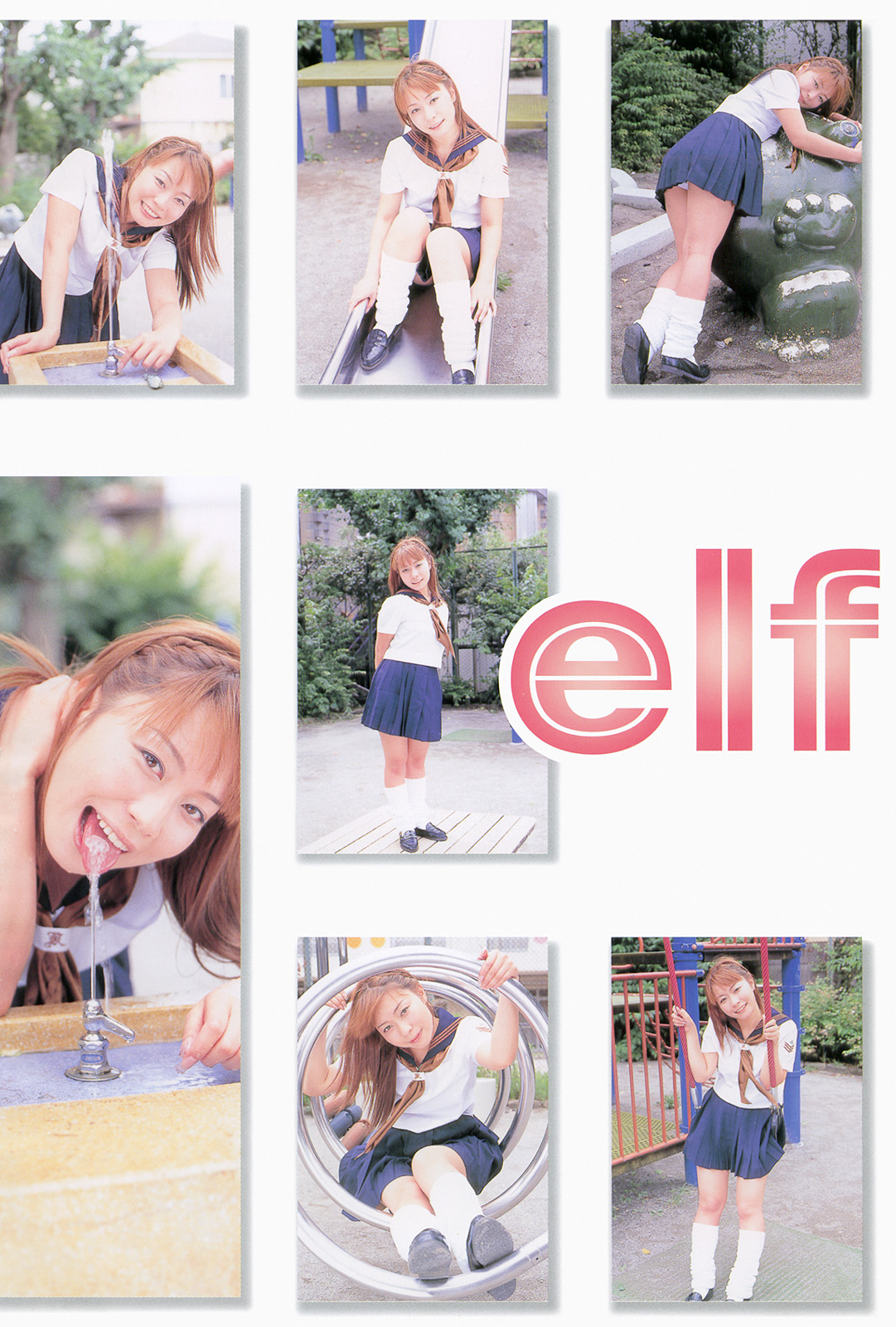 野咲ルミ(Rumi Nosaki)Porn star in Ura-Books elf