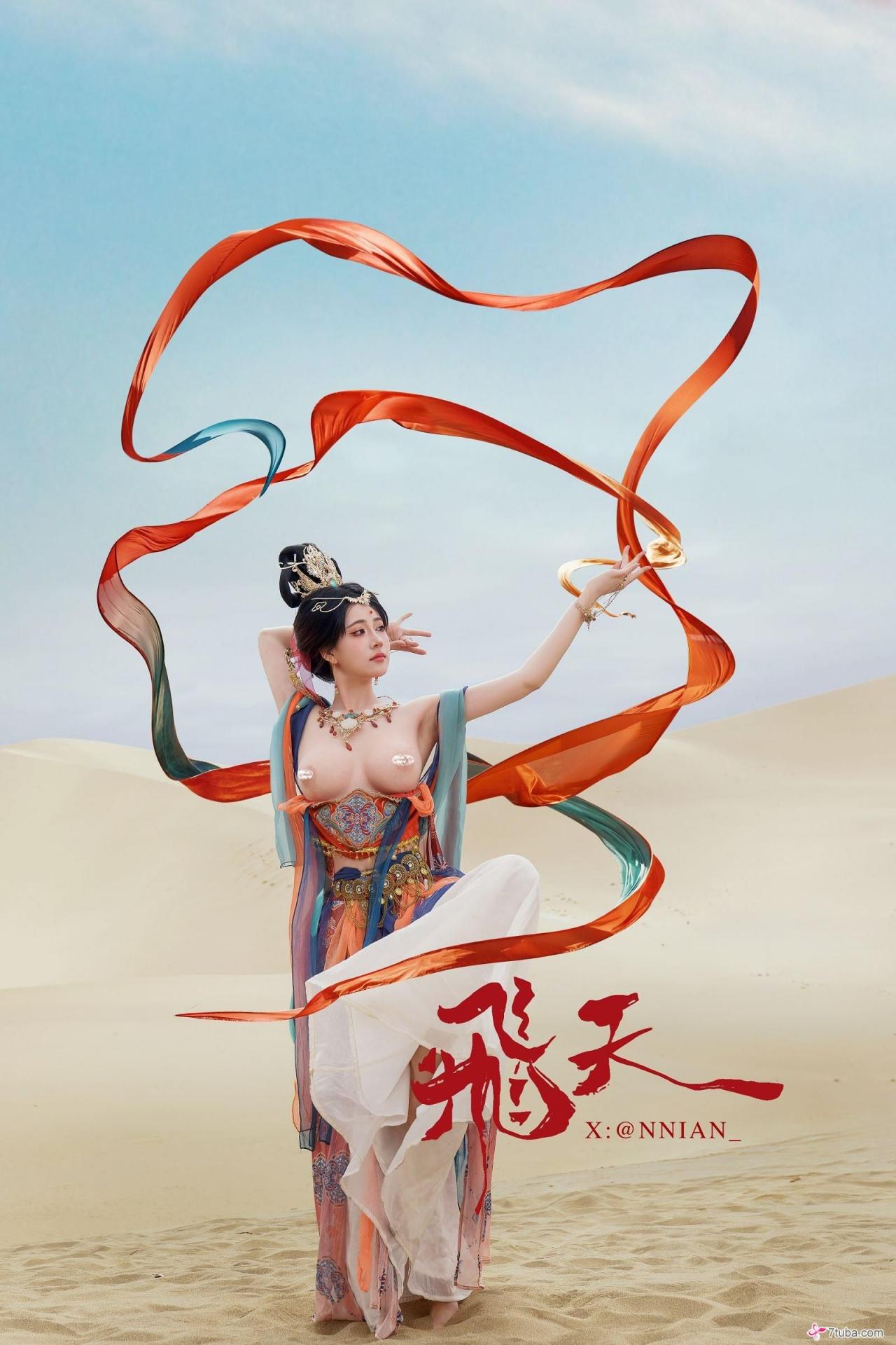 黄版敦煌飞天图