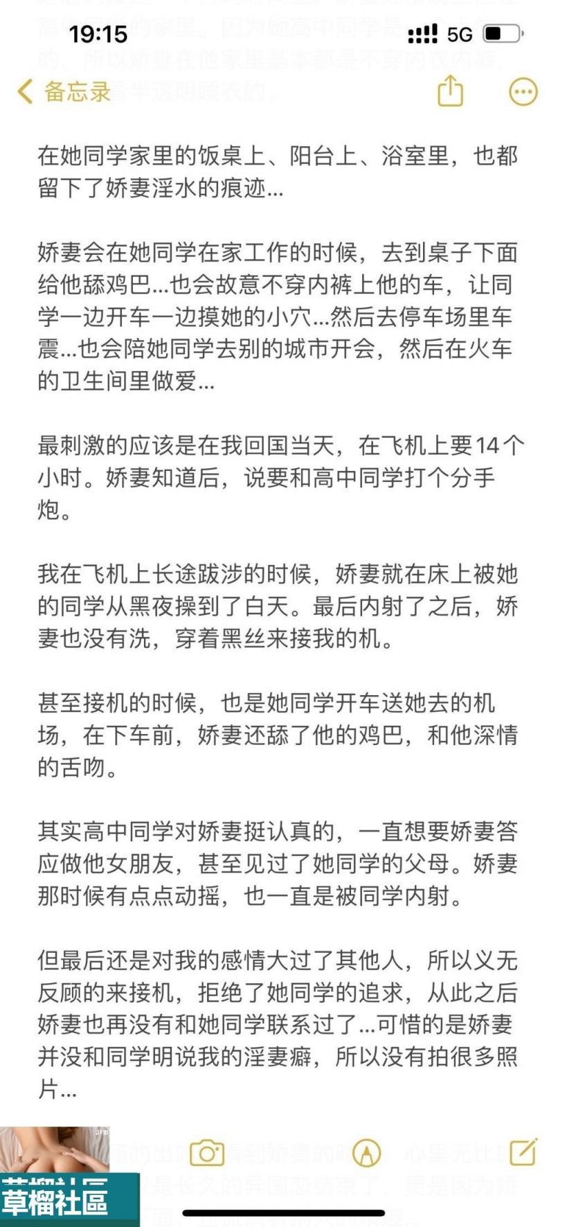 反差女大研究生和人妻教师