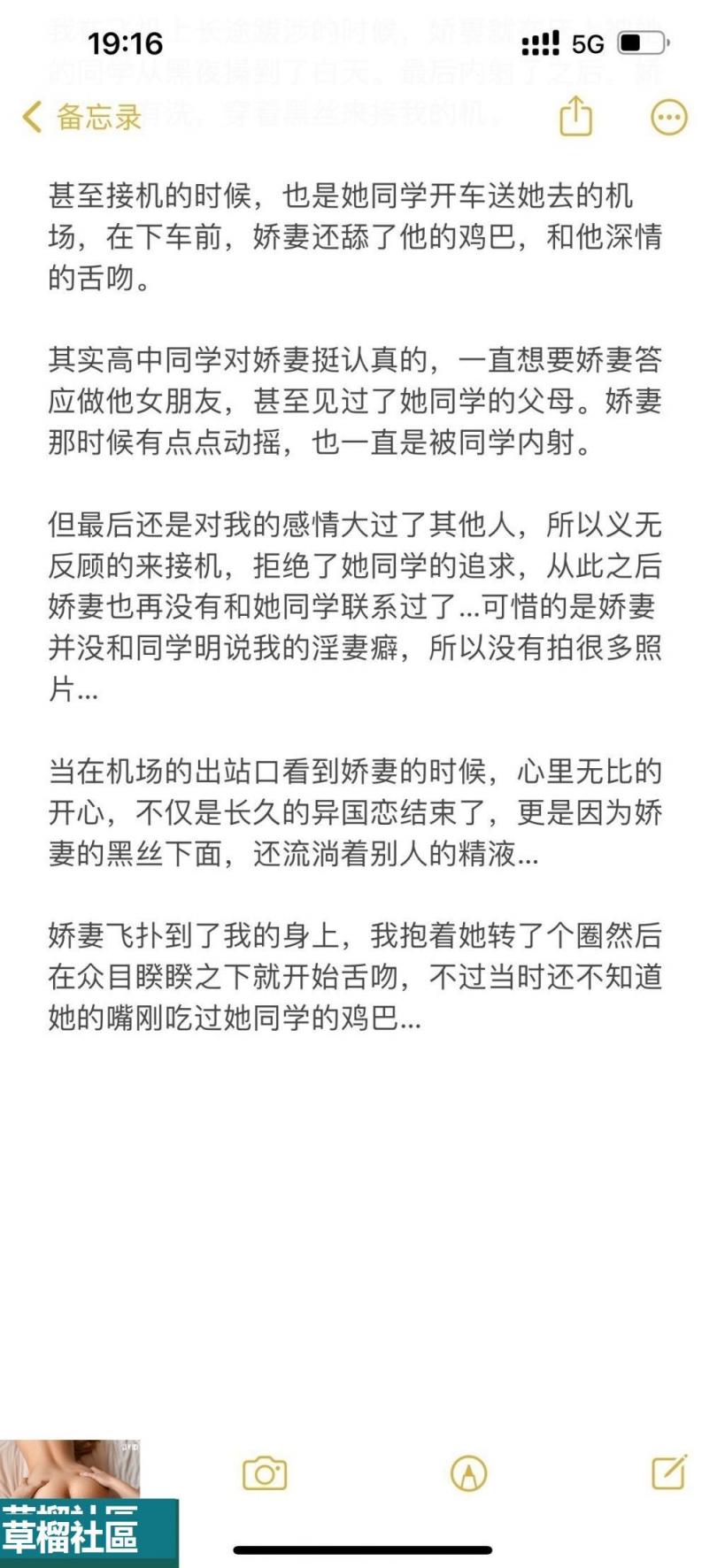 反差女大研究生和人妻教师