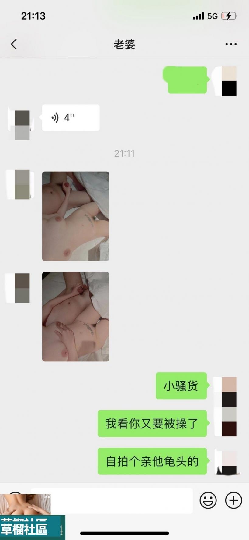 反差女大研究生和人妻教师