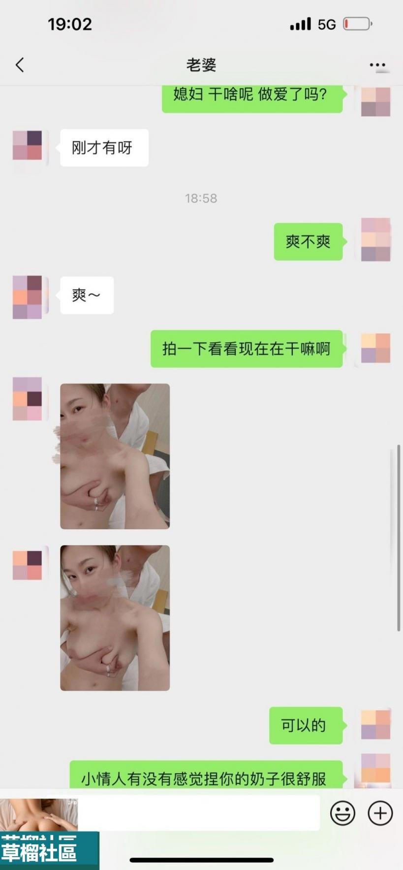 反差女大研究生和人妻教师