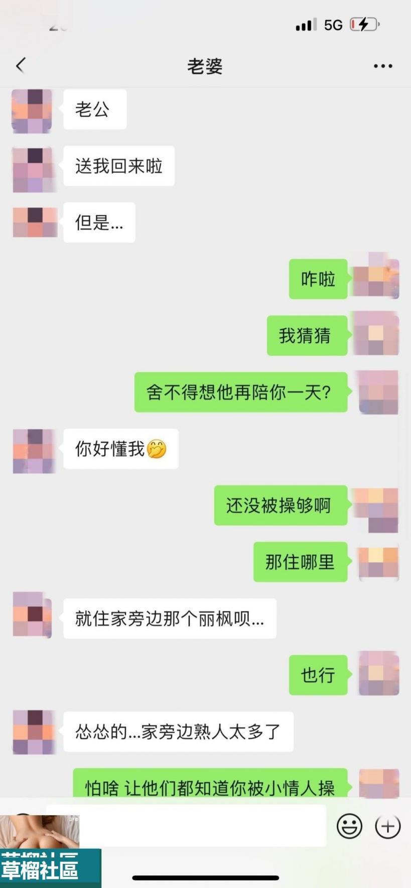反差女大研究生和人妻教师