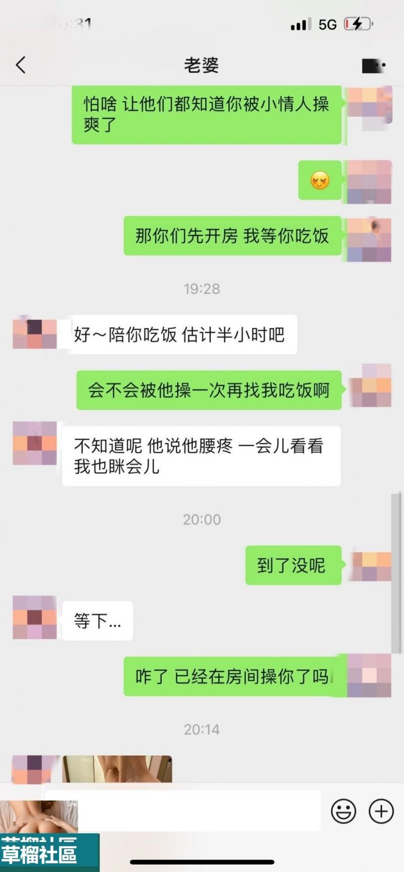 反差女大研究生和人妻教师