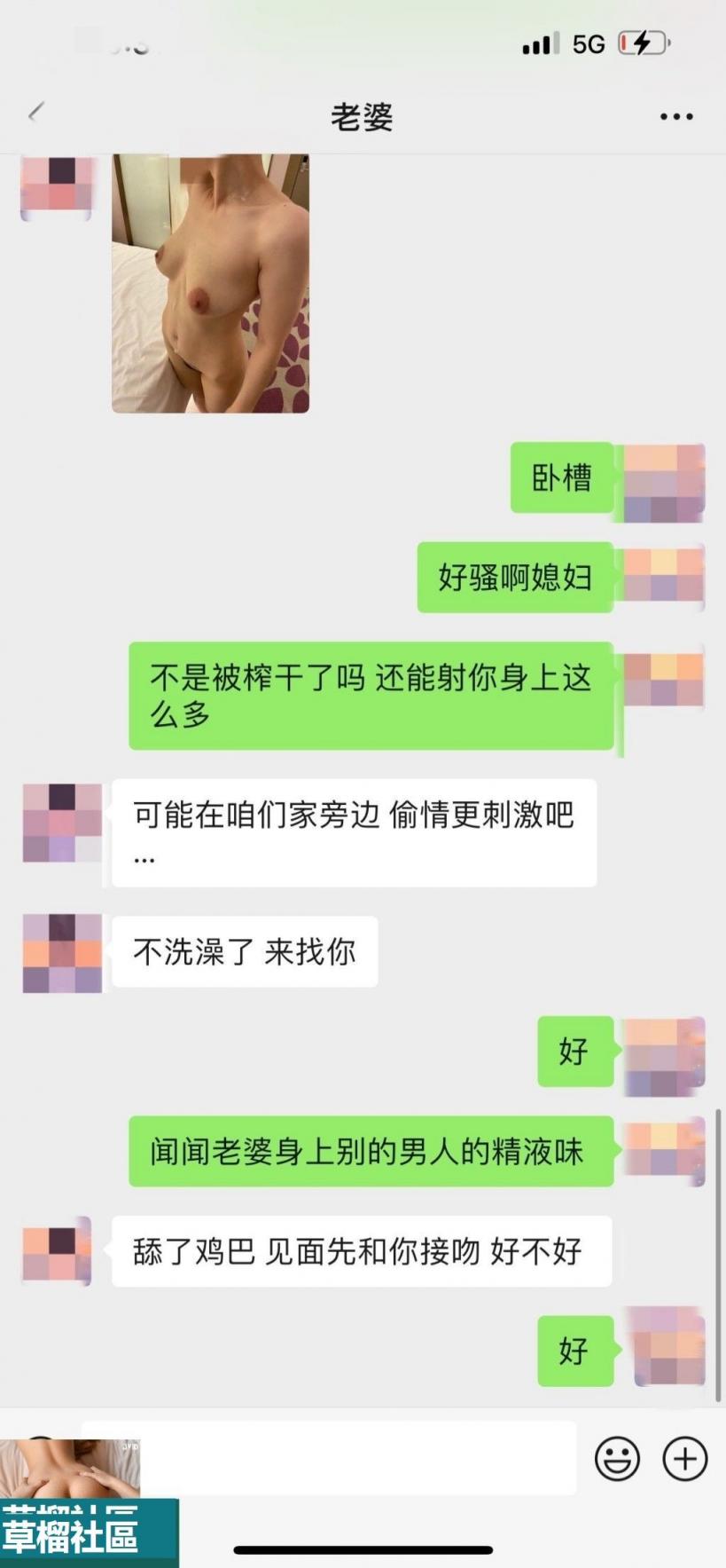 反差女大研究生和人妻教师