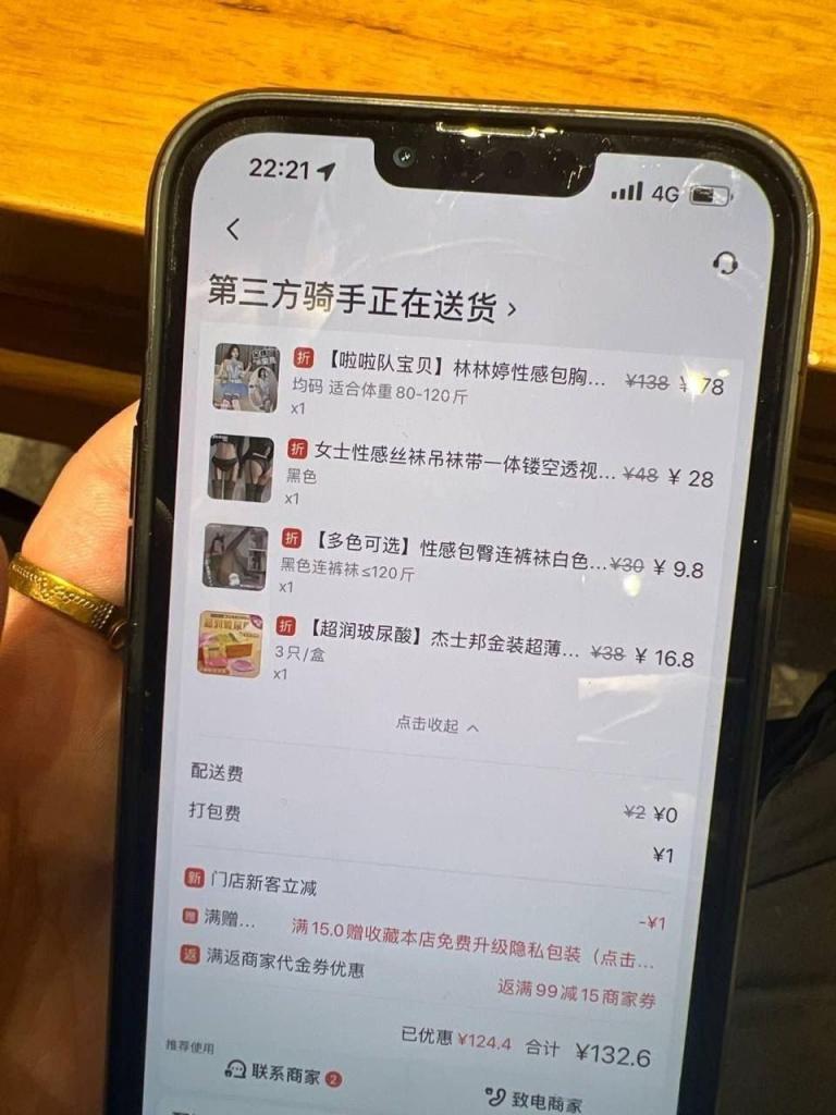 看看是不是你们的母狗学姐