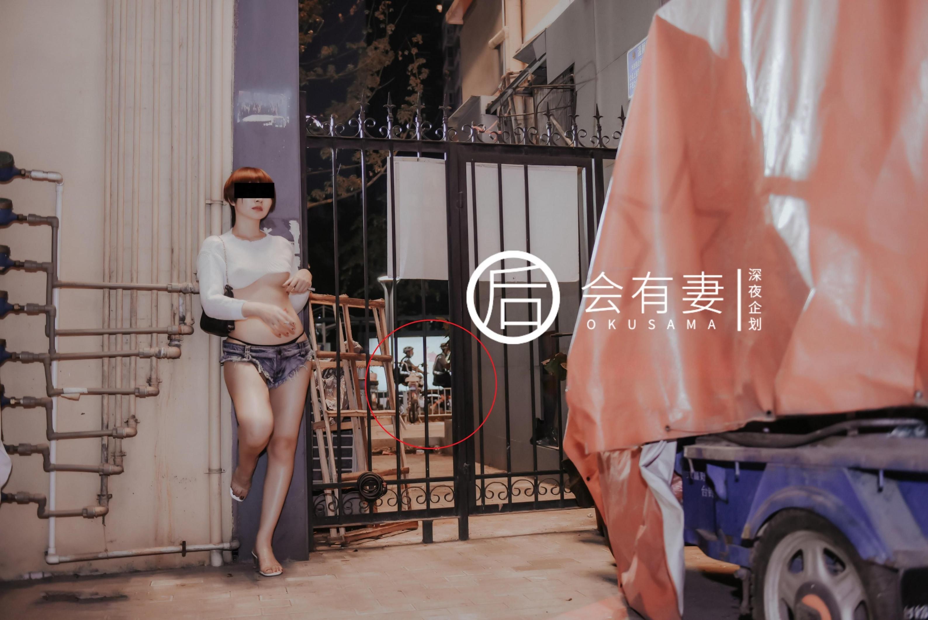 你老婆其实是两百块钱的站街女