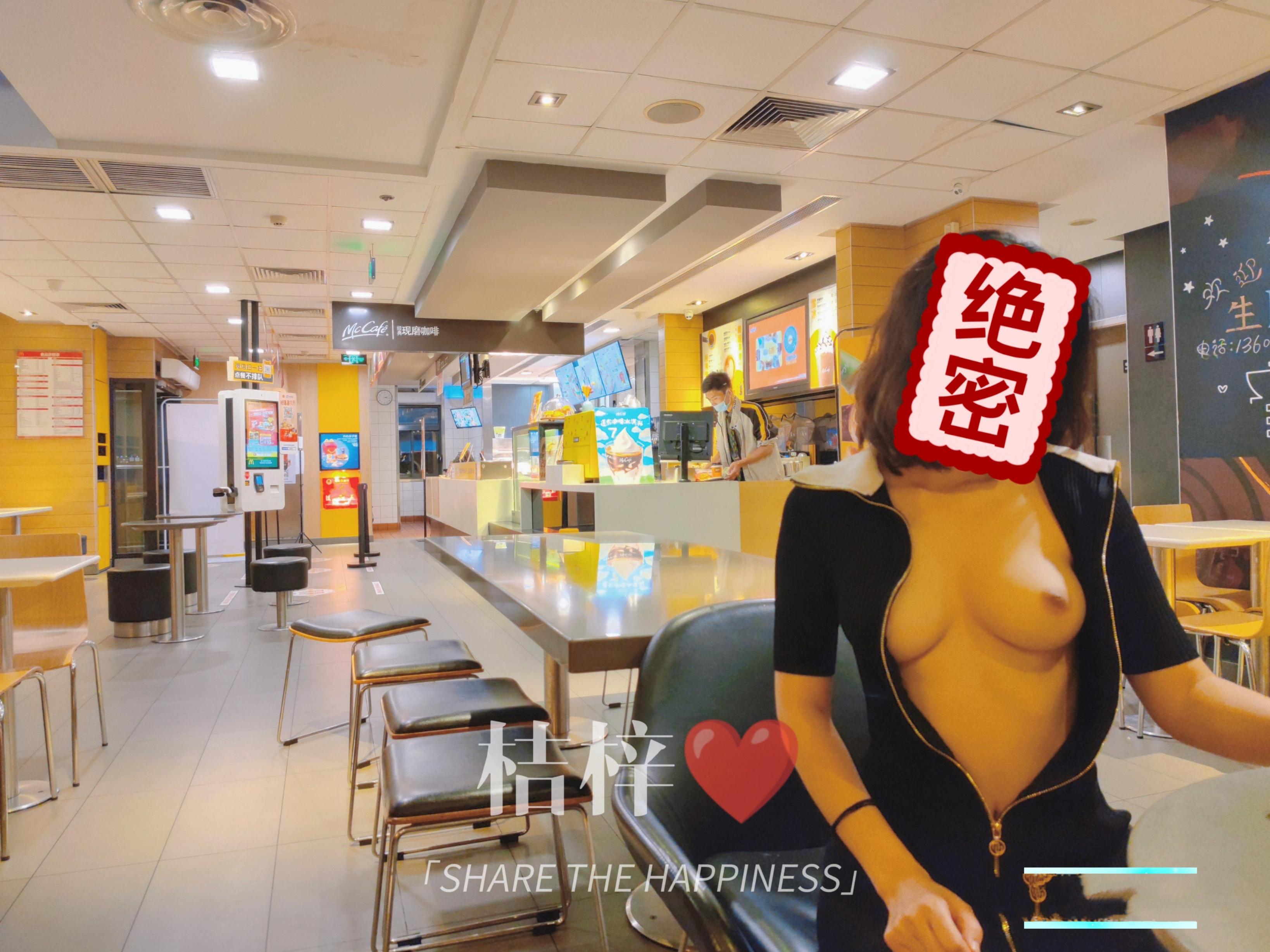 个人收藏的桔梓露出合集分享