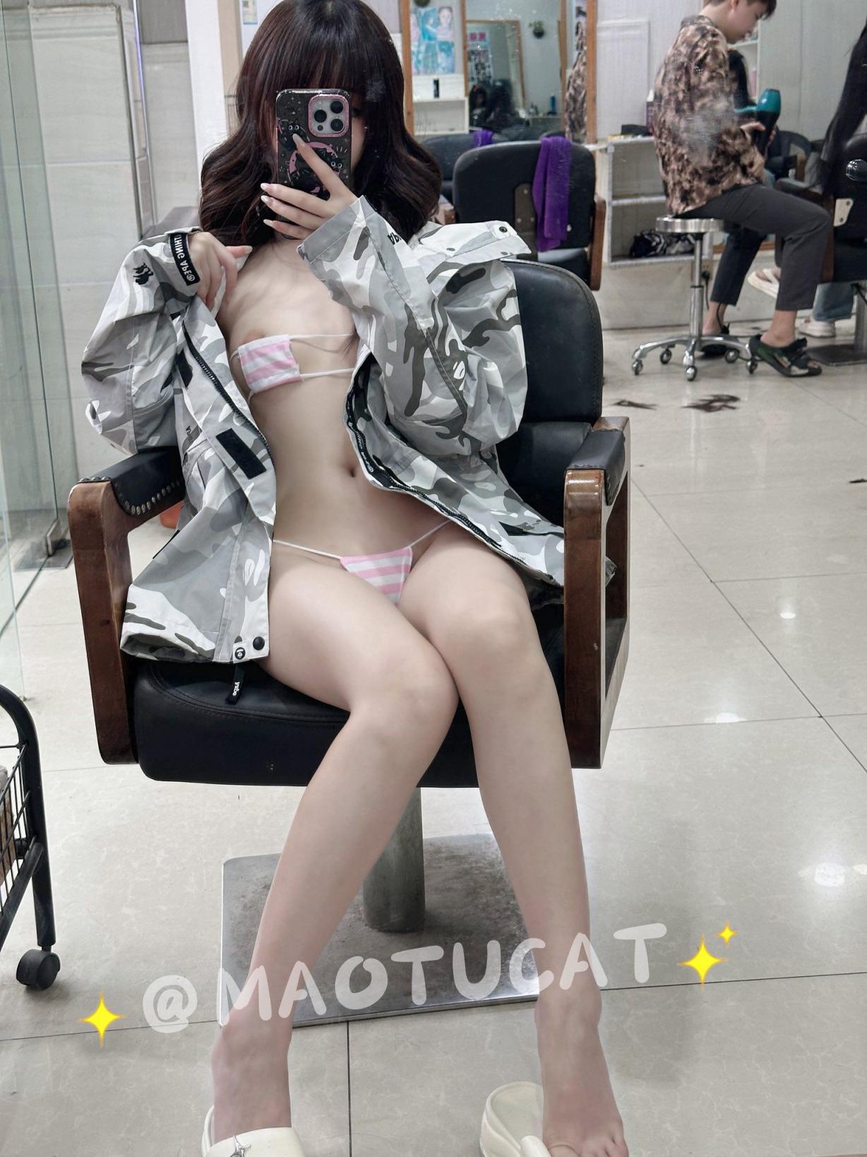 个人收藏的MAOTUCAT露出合集分享