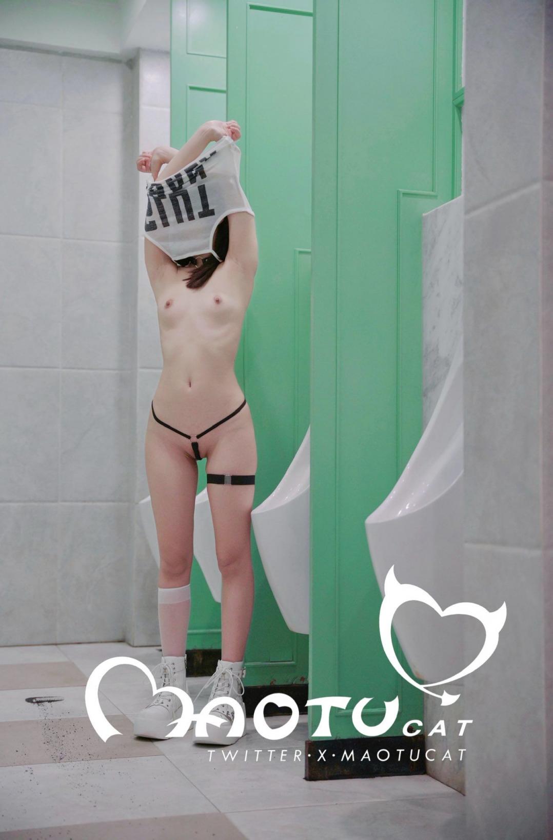 个人收藏的MAOTUCAT露出合集分享