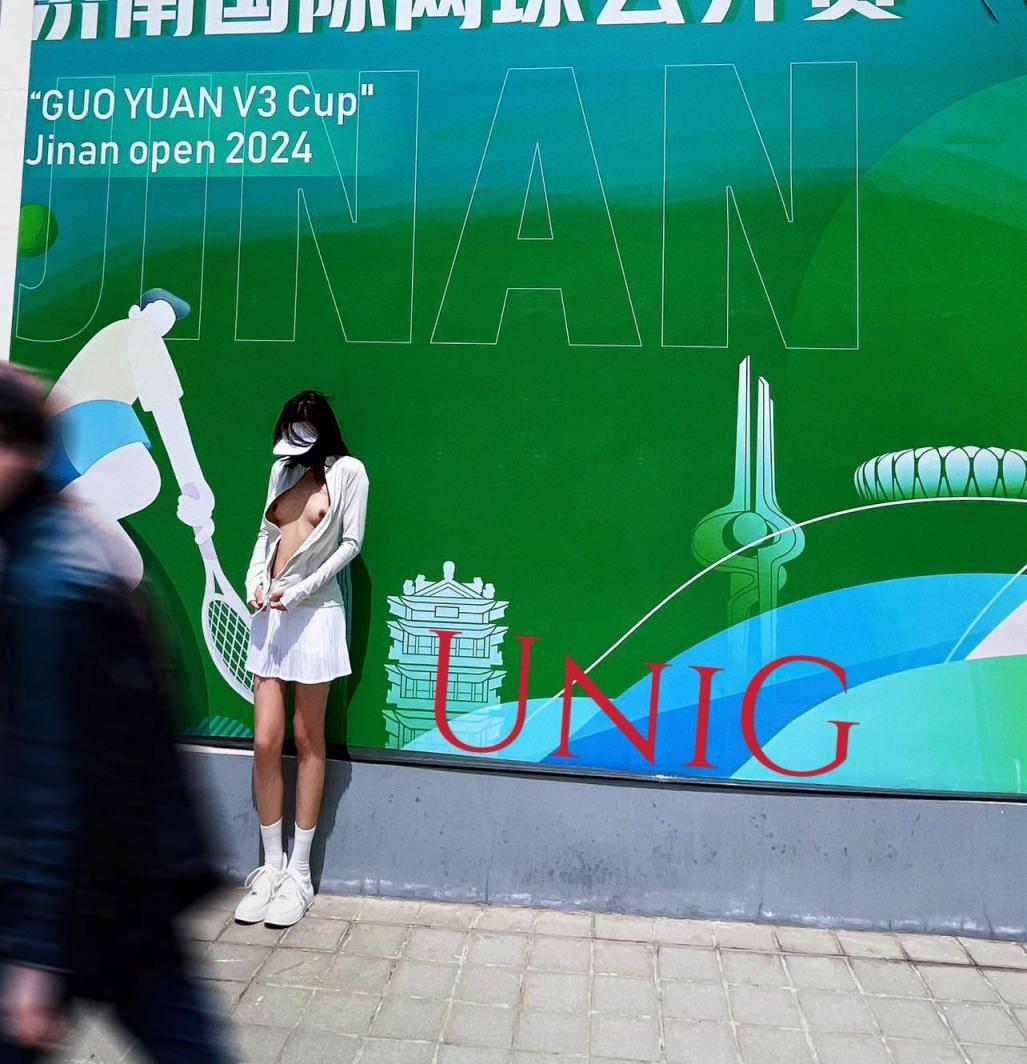 个人收藏的UNIG露出合集分享