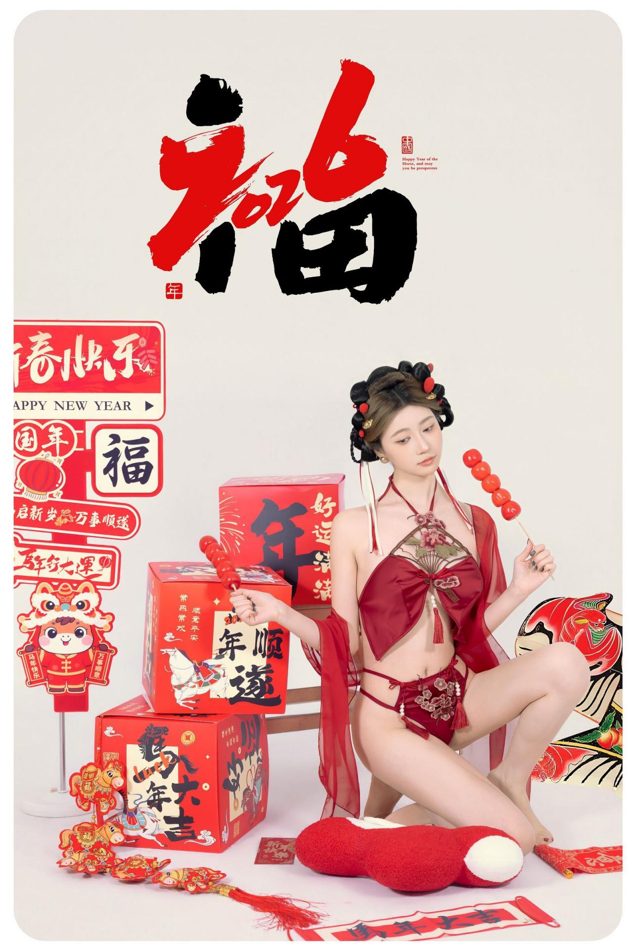 马年大鸡！年年有鱼