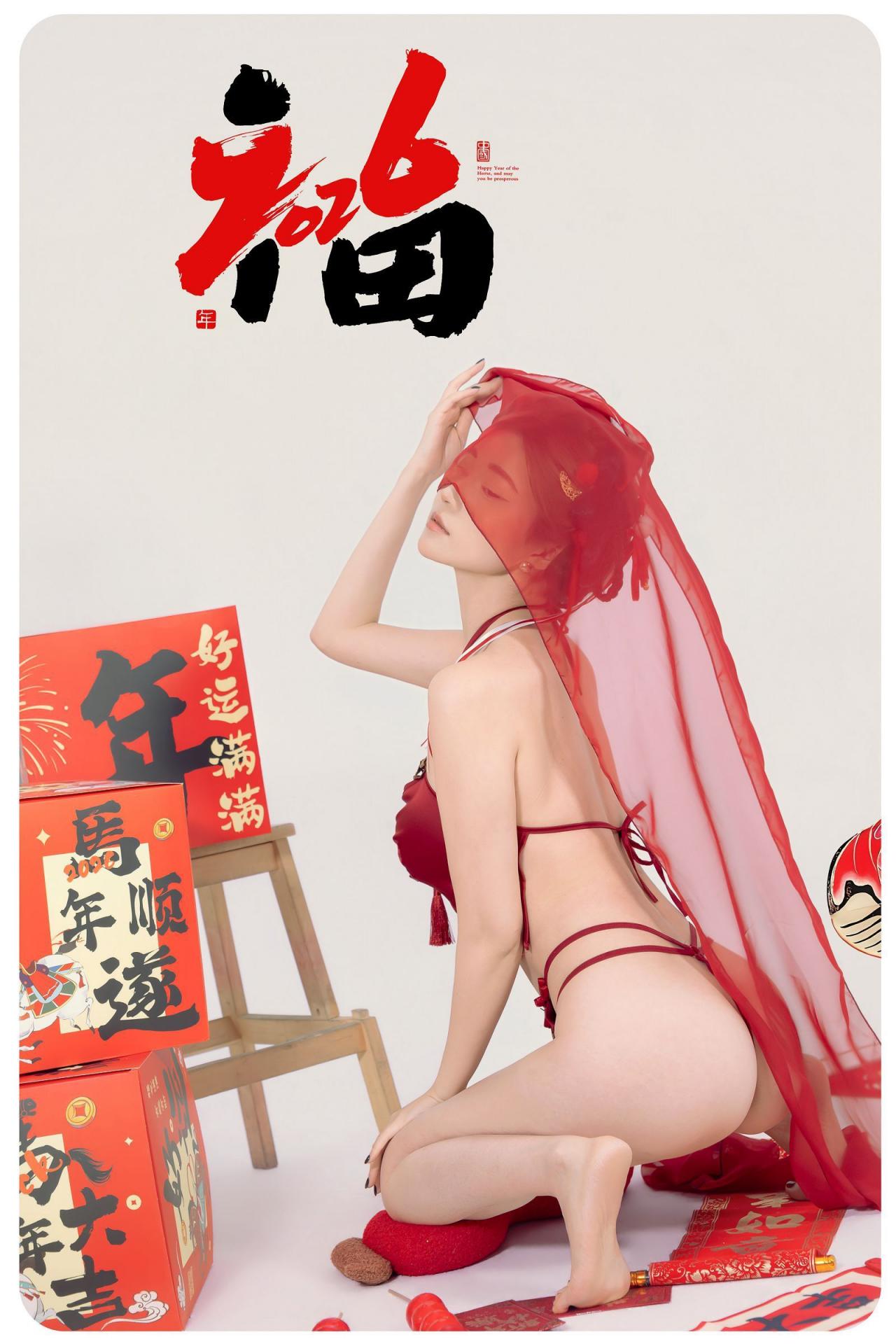 马年大鸡！年年有鱼