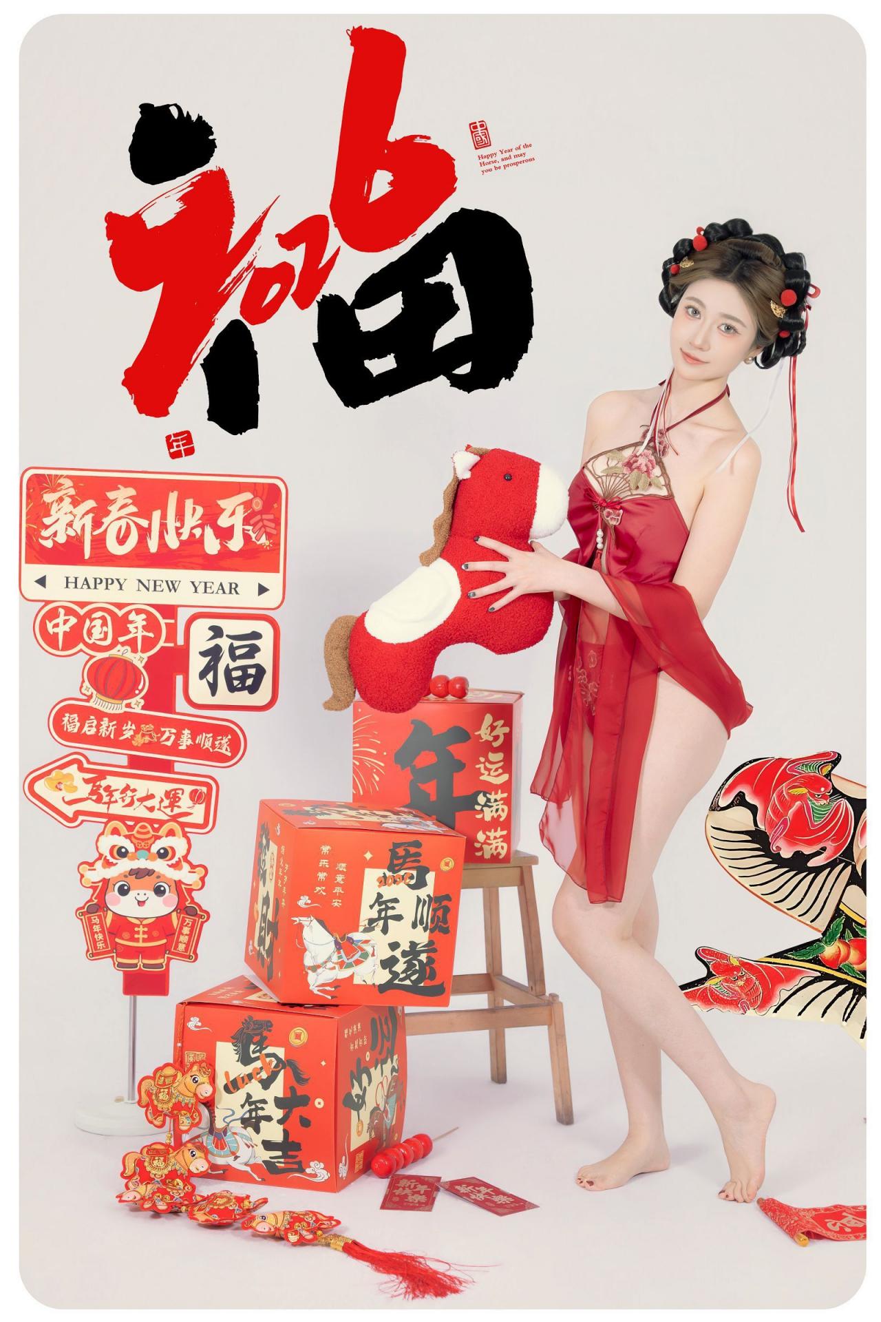 马年大鸡！年年有鱼