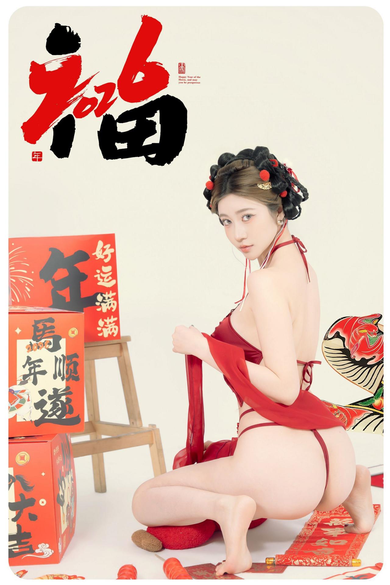 马年大鸡！年年有鱼