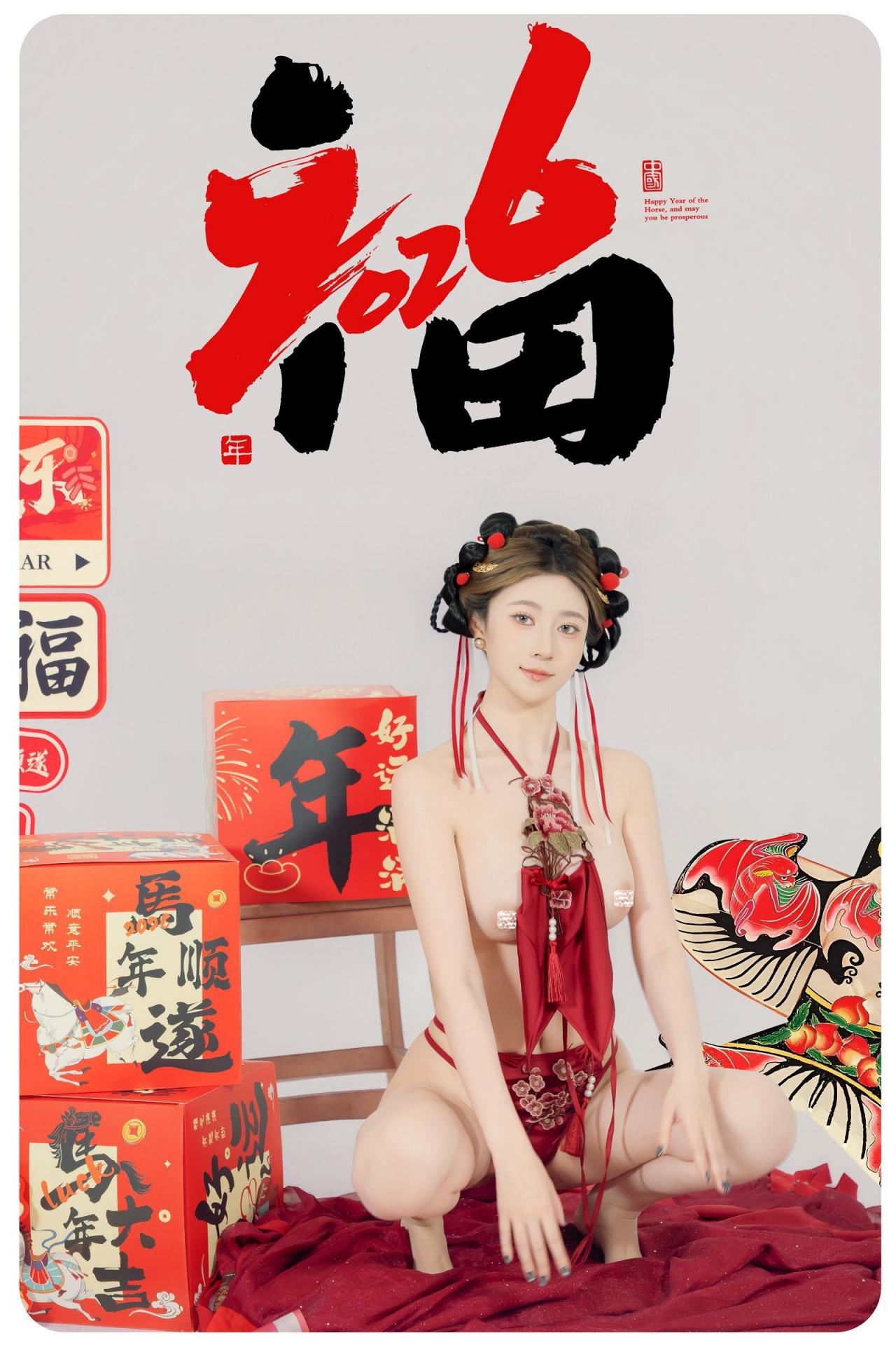 马年大鸡！年年有鱼