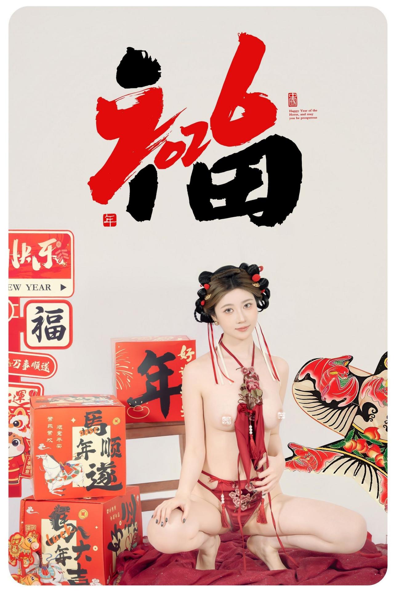 马年大鸡！年年有鱼