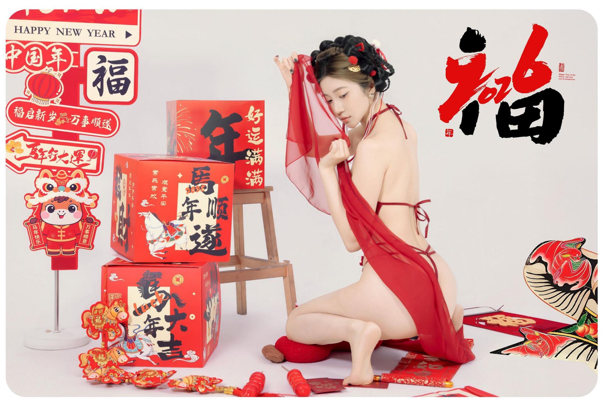年年有鱼