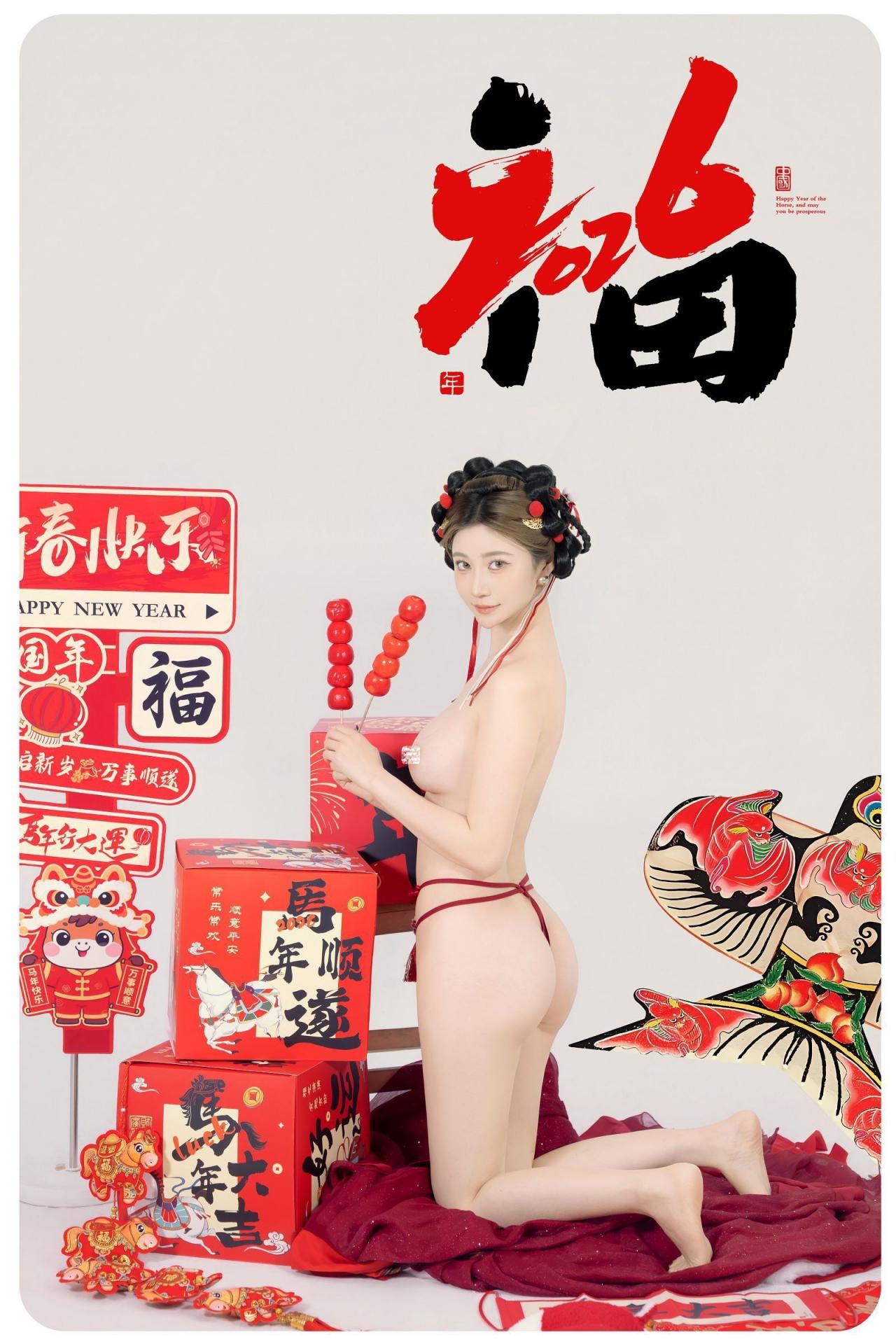 年年有鱼