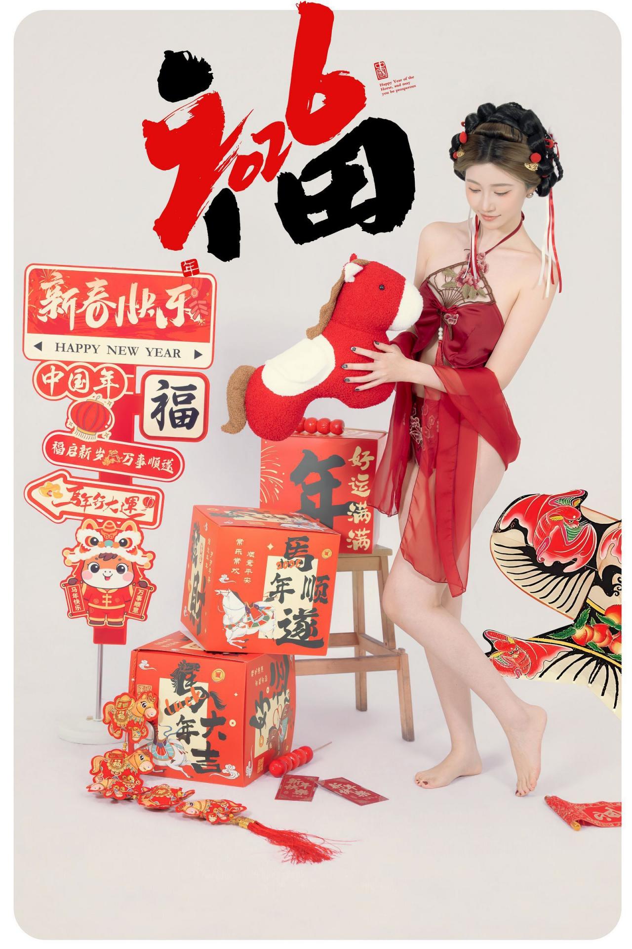 年年有鱼