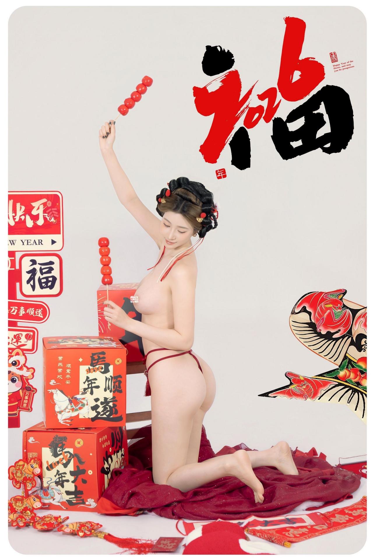 年年有鱼