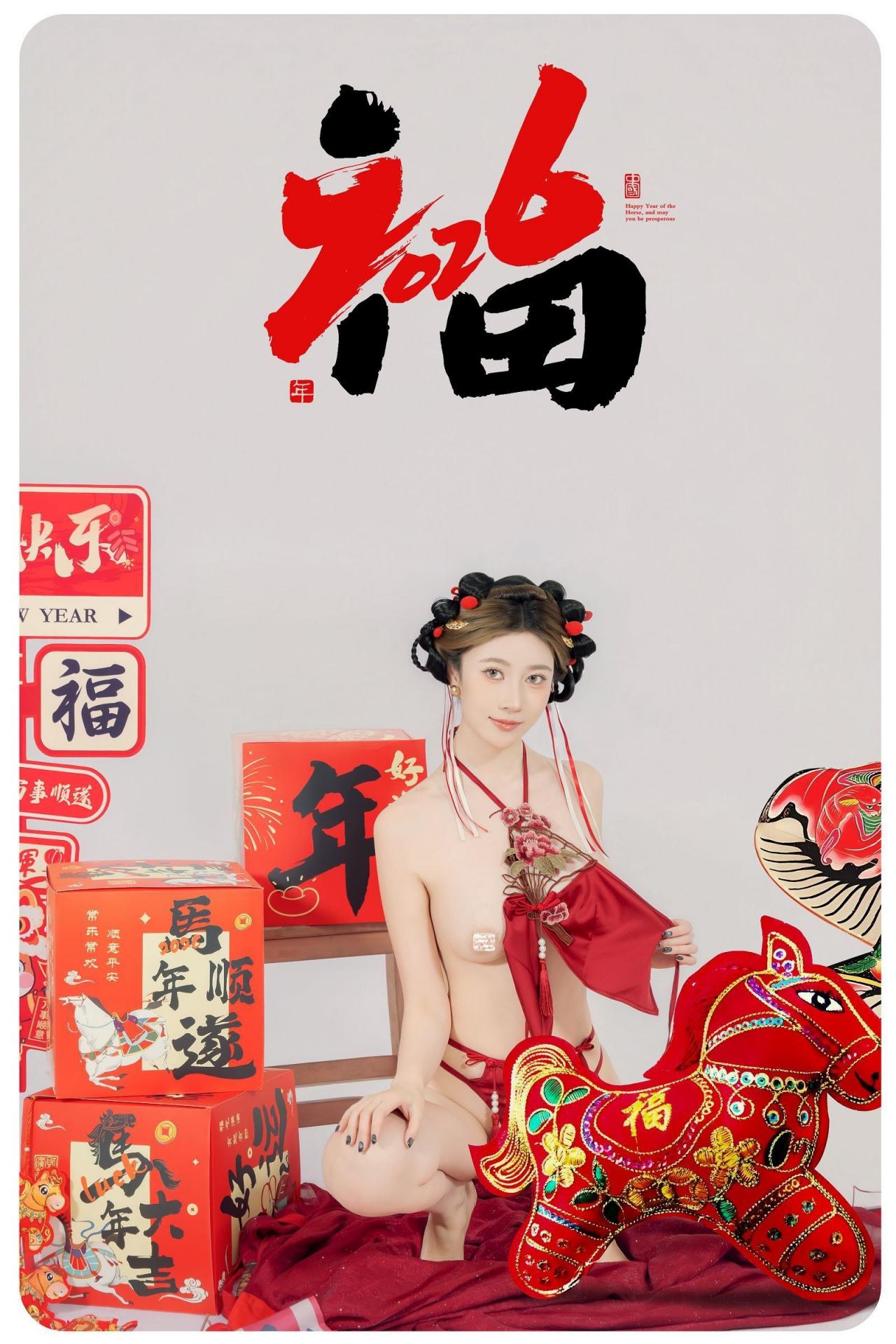 年年有鱼