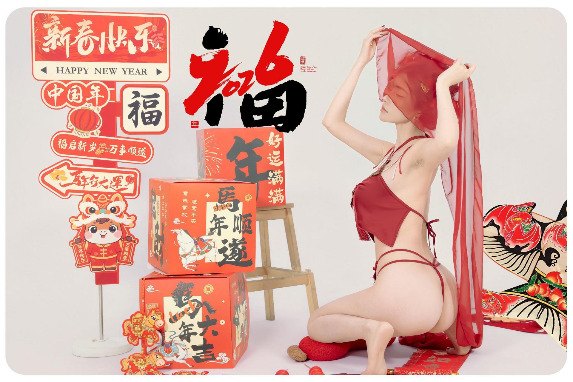 年年有鱼