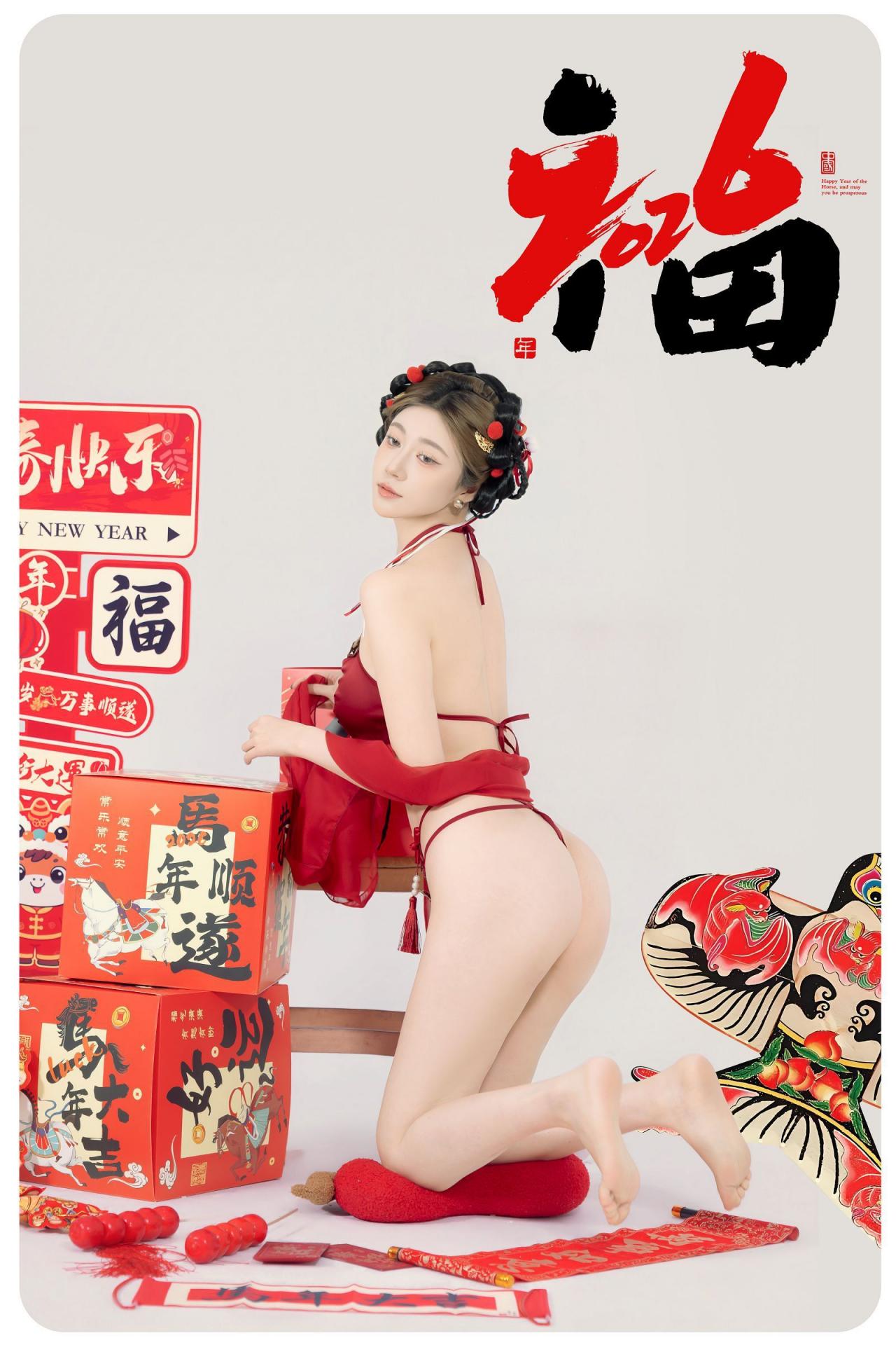 年年有鱼
