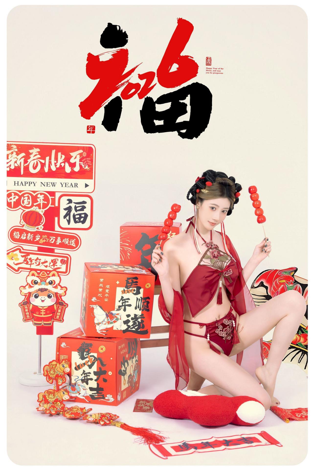 年年有鱼