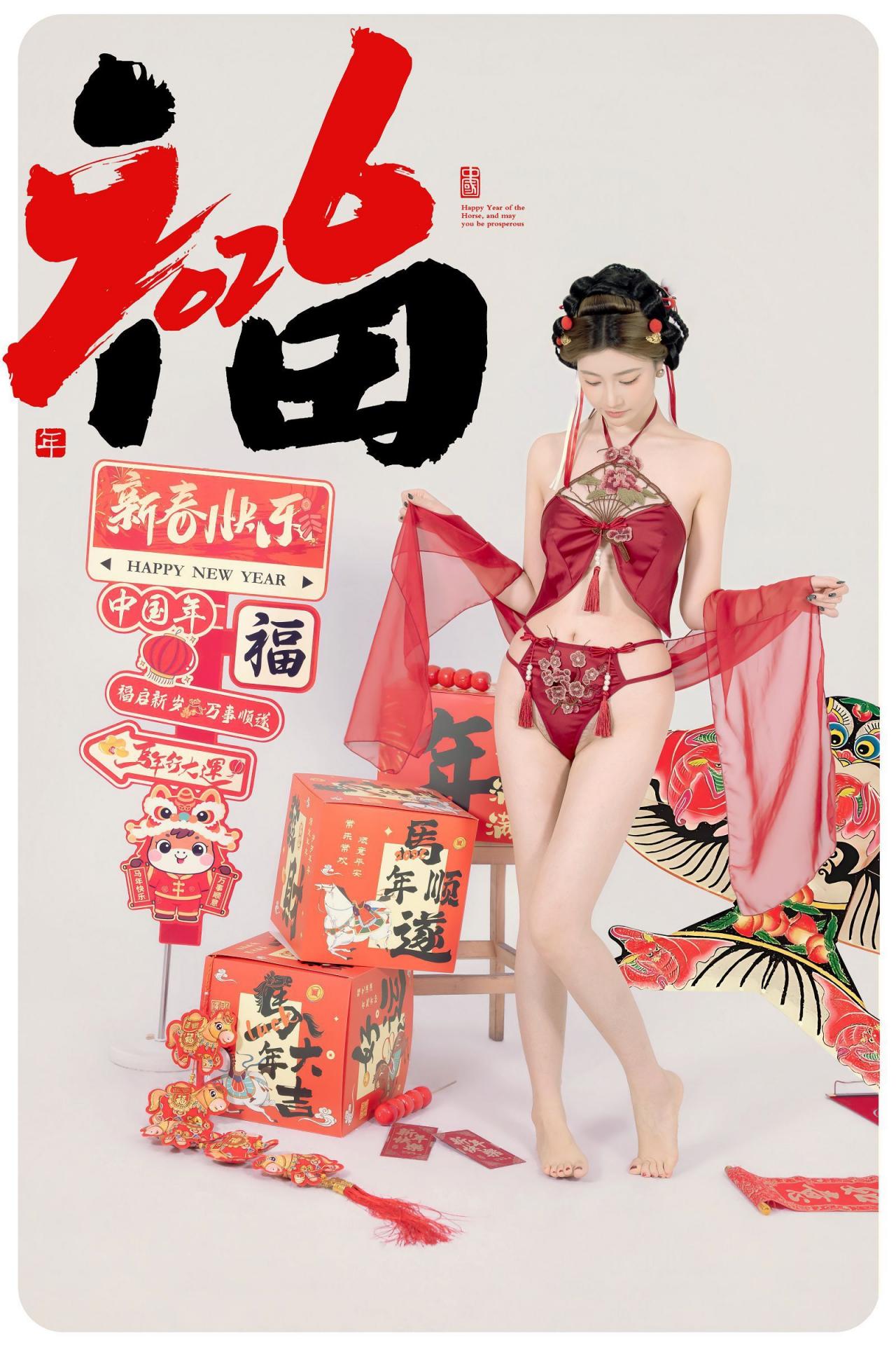 年年有鱼